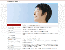 Tablet Screenshot of gazeta.jp