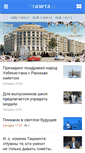 Mobile Screenshot of gazeta.uz