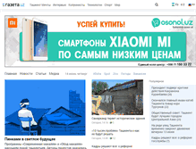 Tablet Screenshot of gazeta.uz
