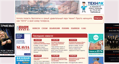 Desktop Screenshot of gazeta.cz
