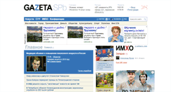 Desktop Screenshot of gazeta.spb.ru