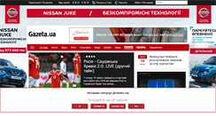 Desktop Screenshot of gazeta.ua