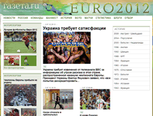 Tablet Screenshot of euro.gazeta.ru